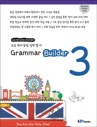 Grammar Builder. 3